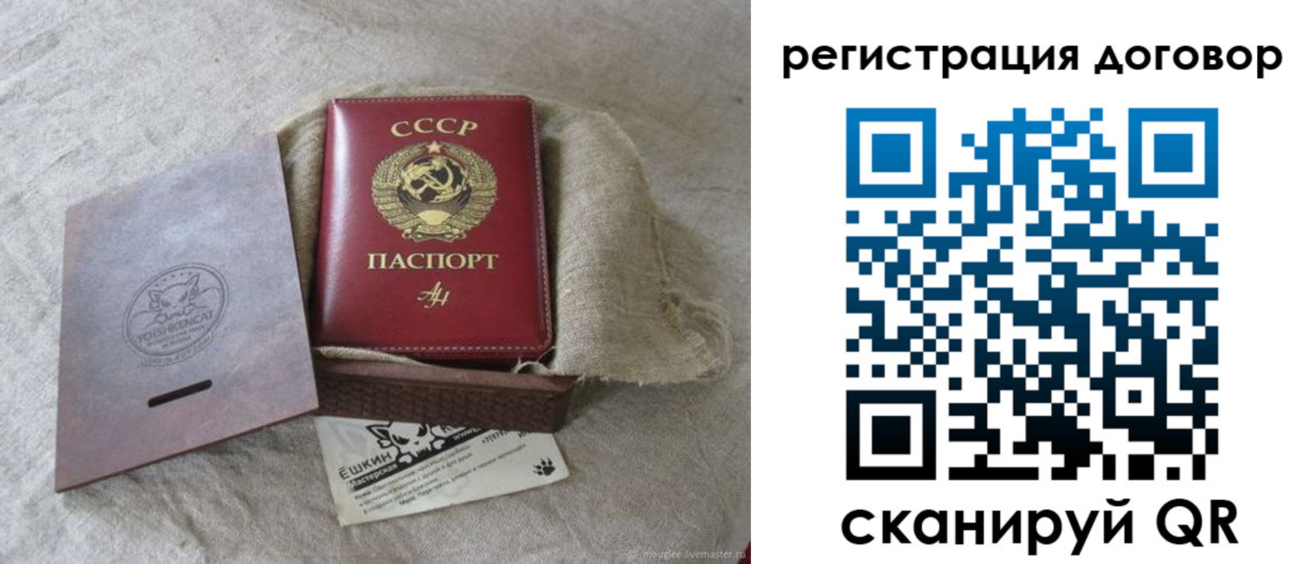 прописка для работы в Ростовской области