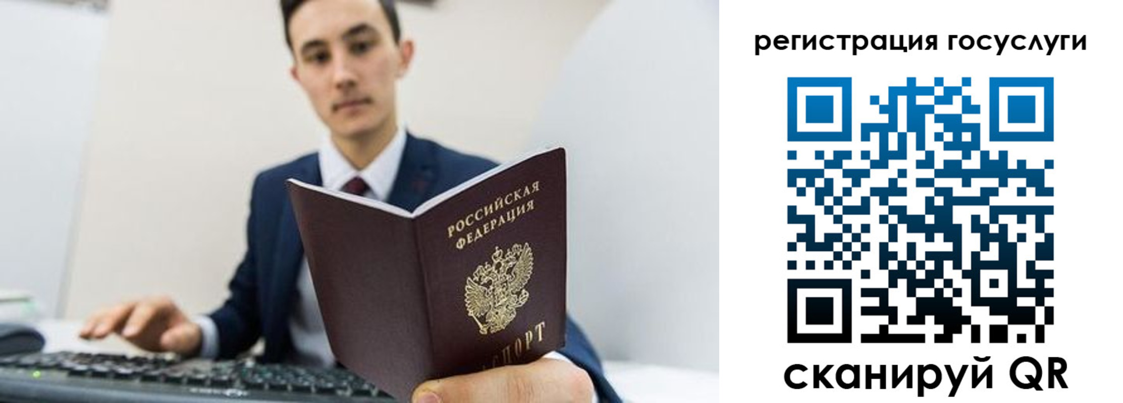 временная регистрация адрес в Ростовской области