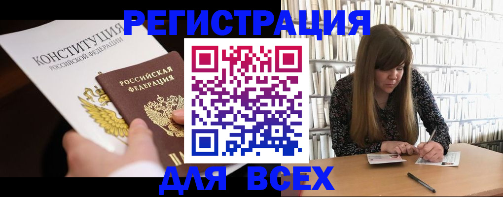 регистрация для дет. сада в Ростовской области