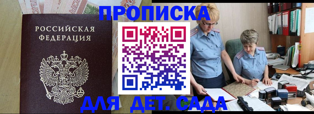 миграционный учет в Ростовской области